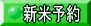 �N�ԍw�� 