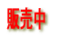 �V�ė\�� 